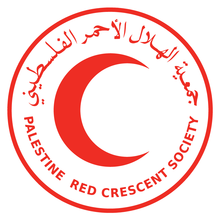 جمعية الهلال الأحمر الفلسطيني